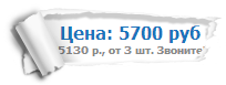 Скидки и акции