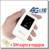Мобильный 4G Wi-Fi роутер с SIM картой HDcom MR150-4G и 4G модемом - Wi-Fi 3G/4G/LTE маршрутизатор - размеры